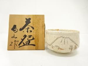 富山窯造　志野　茶碗